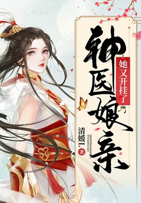 水浒新秩序