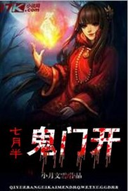 三国吕布之女