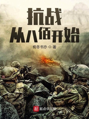 冰雷剑仙