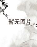 飞越泡沫时代