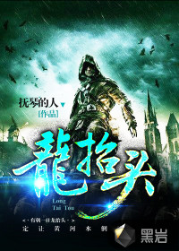 张龙周晴程依依全文免费阅读