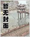 笑傲行镖