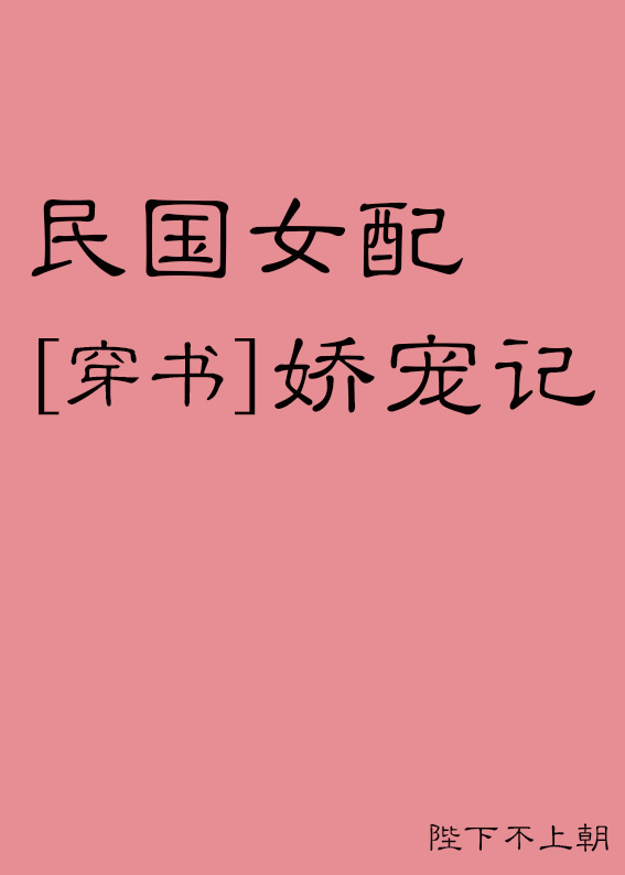 一切从鹿妖开始