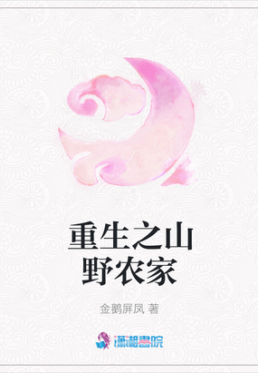֮ɽҰũ