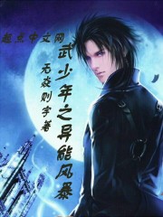 ������֮���ܷ籩