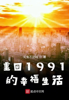 ػ1991Ҹ