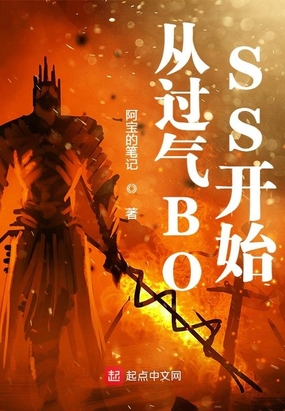 ӹBOSSʼ