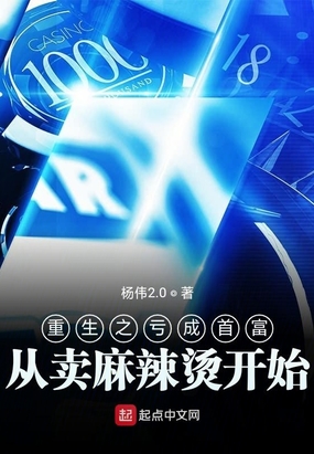 重生之我不是狠人