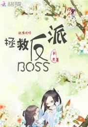 촩ԣȷBOSS