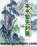镇魂调
