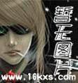 女主天下