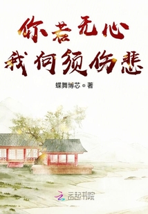 幻想乡变奏曲
