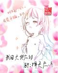 末日杀戮成神