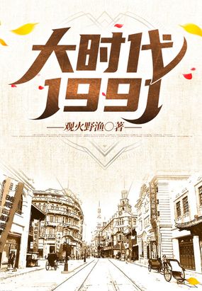 ʱ1991