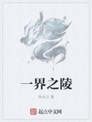 我来自三界外陈锋林语嫣
