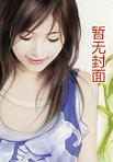 萌宝无敌:天才治愈师