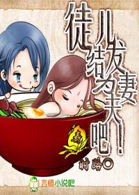 尊上,结发为夫妻吧!