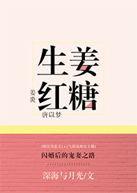 女人二十八高薇薇