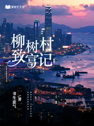 离生缘