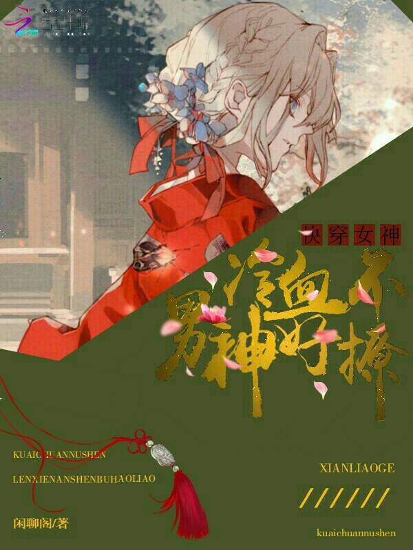 �촩Ů����Ѫ���񲻺���