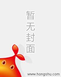 染爱成婚:陆少的蜜宠甜妻