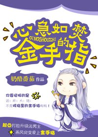 萌妻要离婚:腹黑老公,签字吧