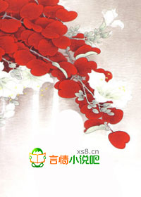 残王废后倾世名相
