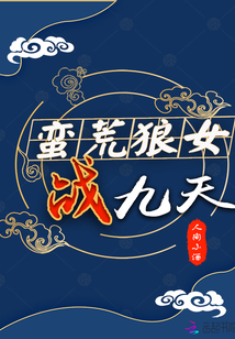 茅山捉鬼人(都市捉妖人)