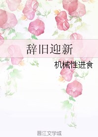 冷医丑妃
