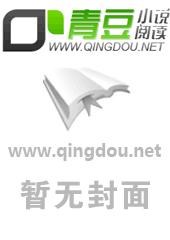 重生玫瑰千金耍大牌