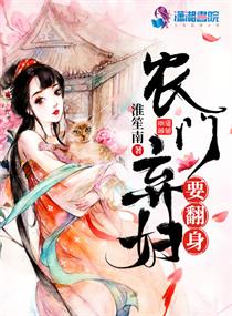 进球机器
