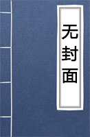 逆天神君