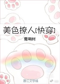 ɫ[촩]