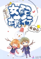 朕心爱的丑姑娘,请多指教