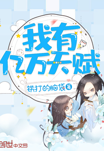 ���������츳