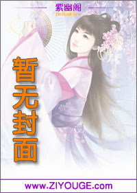 错惹土豪,婚不厌诈