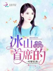 BOSS大人,晚上好!