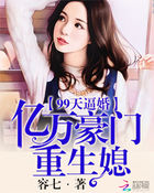 99ƻ飺ϱ