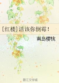 ����㵹ù��