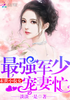 末世小农女:最强BOSS宠妻忙