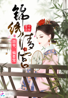 锦绣清宫:四爷,偏要宠(锦绣清宫:四爷,脑洞大)