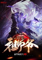 拜见,祖师爷