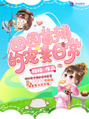 靳先生你老婆又婚了