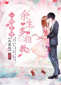 绝品逍遥仙医