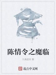 乡村护花神医林昊