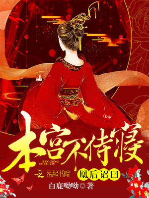神级剑徒