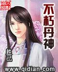 天罚神尊