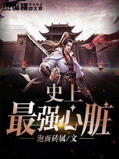 我的师傅叫孙悟空