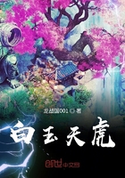 枭雄天下路