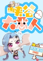 最魅惑